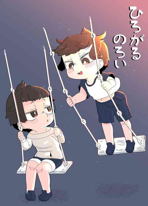 Download toire no obake