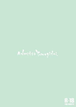 Page 28 of Karakai Jouzu no Alice-san!