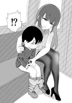 Page 12 of Offsan datta Ken | When I Went To An Offline Meetup A Lewd Woman Was Waiting