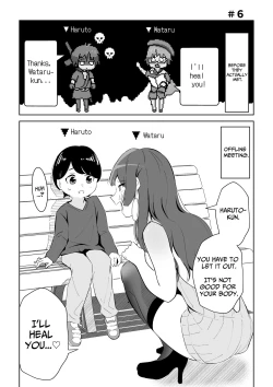 Page 20 of Offsan datta Ken | When I Went To An Offline Meetup A Lewd Woman Was Waiting
