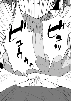 Page 39 of Offsan datta Ken | When I Went To An Offline Meetup A Lewd Woman Was Waiting