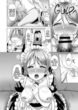 Page 15 of Koizumi Hanayo no Gohoushi Biyori | A Splendid Day for Koizumi Hanayo’s Services