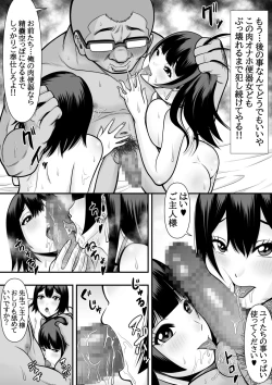 Page 30 of 教え子肉便器