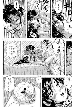 Page 148 of 少女乱交許可証