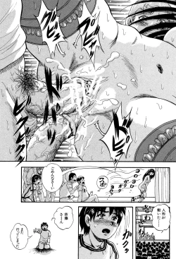 Page 187 of 少女乱交許可証