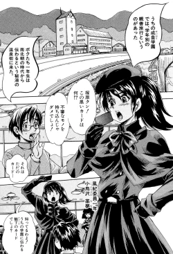 Page 29 of 少女乱交許可証