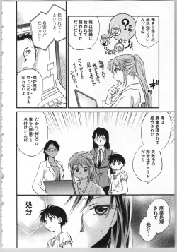 Page 118 of Transgenic Laboratory