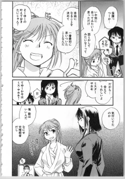 Page 122 of Transgenic Laboratory