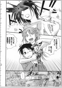 Page 144 of Transgenic Laboratory