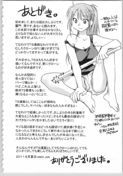 Page 176 of Transgenic Laboratory