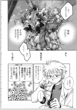 Page 40 of Transgenic Laboratory