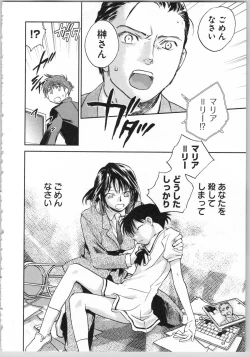 Page 64 of Transgenic Laboratory