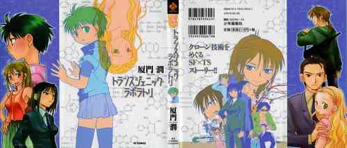 Download Transgenic Laboratory