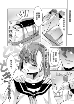 Page 57 of Tada Hitasura.