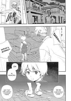 Page 1 of Saimin Kisei Ch. 3 | Hypnotic Parasitism Episode 3