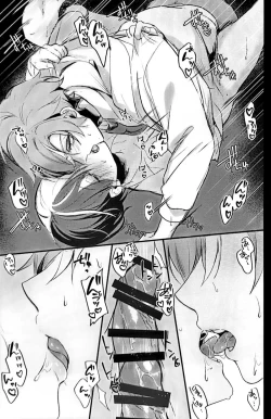 Page 20 of Yuuten 36.8℃