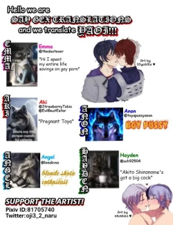 Page 32 of Yuuten 36.8℃