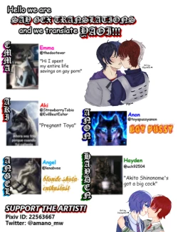 Page 17 of Hajimete. no hon