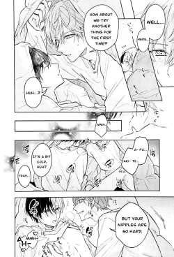 Page 5 of Hajimete. no hon