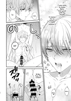 Page 23 of Chotto Renshuu Sasete Kure - Let me practice a little