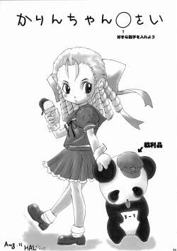 Page 40 of Doki Doki Karin Ojousama