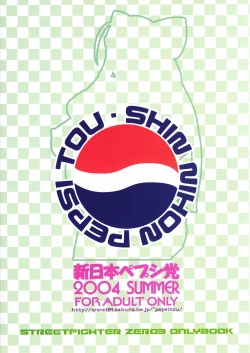 Page 46 of Doki Doki Karin Ojousama