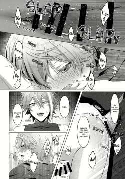 Page 19 of Ookami ni Aka