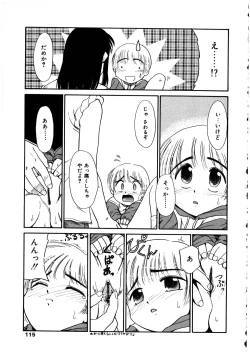 Page 115 of Futanarikko LOVE 2