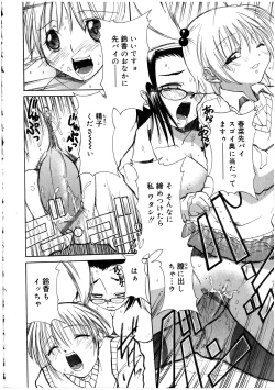 Page 136 of Futanarikko LOVE 2