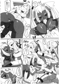 Page 146 of Futanarikko LOVE 2