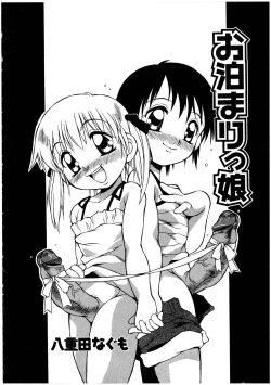 Page 172 of Futanarikko LOVE 2