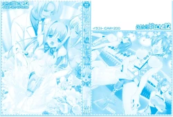 Page 3 of Futanarikko LOVE 12