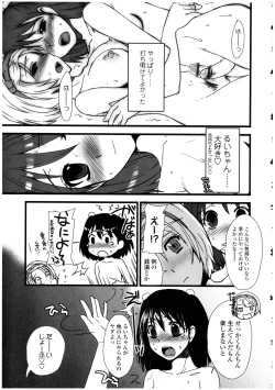 Page 153 of Futanarikko LOVE 13