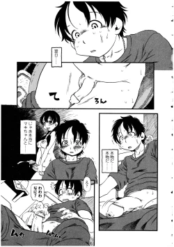 Page 37 of Futanarikko LOVE 13