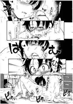 Page 43 of Futanarikko LOVE 13