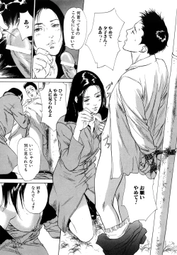 Page 157 of Hontou ni Atta H na Taiken Oshiemasu