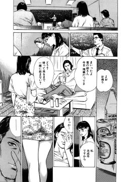 Page 173 of Hontou ni Atta H na Taiken Oshiemasu