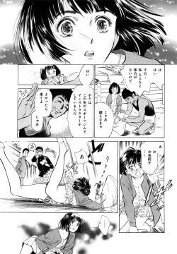 Page 187 of Hontou ni Atta H na Taiken Oshiemasu