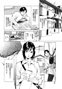 Page 34 of Hontou ni Atta H na Taiken Oshiemasu