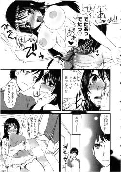 Page 123 of Futanarikko no Sekai
