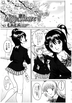 Page 103 of Futanarikko no Sekai 2