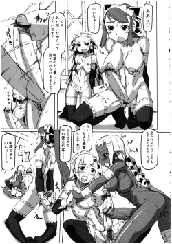 Page 121 of Futanarikko no Sekai 2