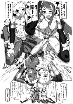 Page 133 of Futanarikko no Sekai 2