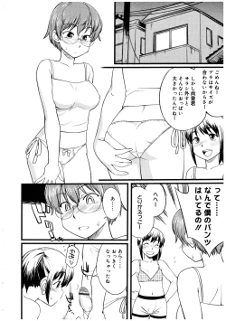 Page 30 of Futanarikko no Sekai 2