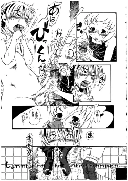 Page 53 of Futanarikko no Sekai 2