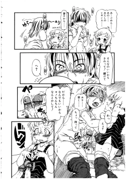 Page 54 of Futanarikko no Sekai 2