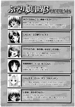 Page 196 of Futanarikko no Sekai 3