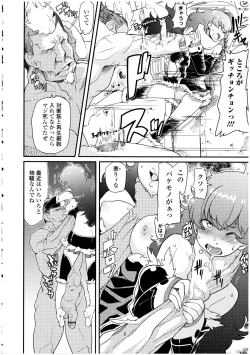 Page 30 of Futanarikko no Sekai 3