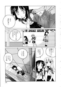 Page 47 of Futanarikko no Sekai 3