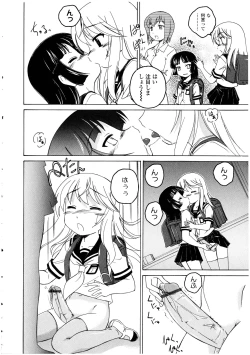Page 52 of Futanarikko no Sekai 3